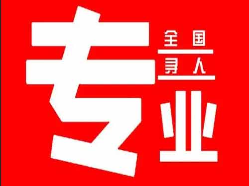 蕲春侦探调查如何找到可靠的调查公司